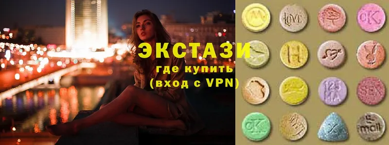 Ecstasy ешки Нюрба