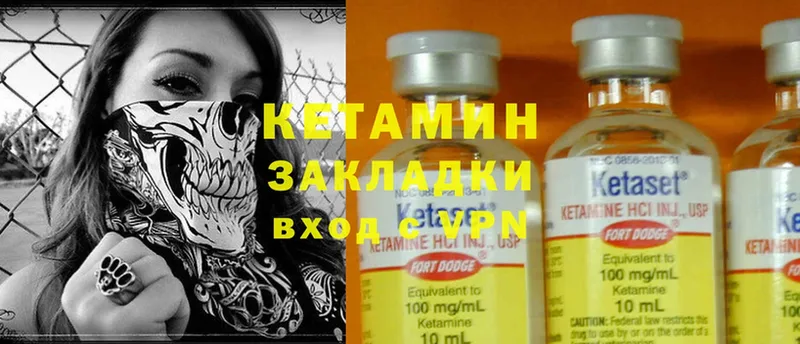 хочу   мега ONION  Кетамин ketamine  Нюрба 