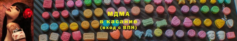 MDMA crystal  Нюрба 